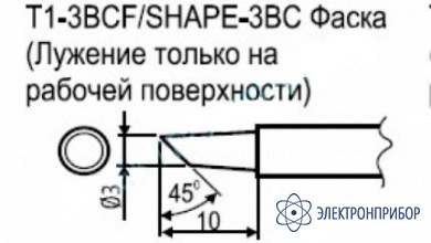 Паяльные сменные композитные головки для станции 941 T1-3BCF