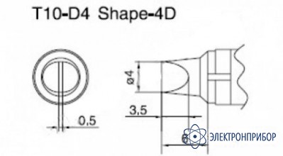 Паяльная сменная композитная головка для станций 938 T10-D4