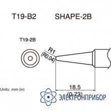 Сменная головка для fx-601 T19-B2