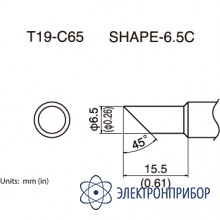 Сменная головка для fx-601 T19-C65