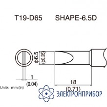 Сменная головка для fx-601 T19-D65