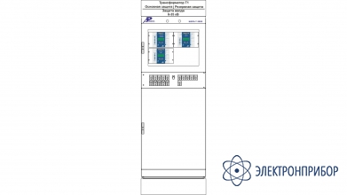 Шкаф защит двухобмоточного трансформатора, аув сторон вн и нн ШЭРА-Т-3009