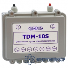 Система мониторинга для силовых трансформаторов с литой изоляцией с рабочим напряжением 6-10 кв TDM-10S