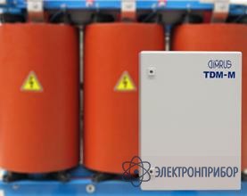 Система мониторинга технического состояния силовых трансформаторов (110 – 330 кв) TDM-M