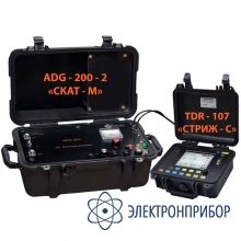 Комплект дистанционной локализации TDR-107 СТРИЖ-С+ ADG-200-2 СКАТ-М