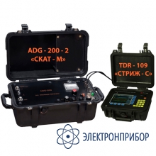 Комплект дистанционной локализации TDR-109 СТРИЖ-С+ADG-200-2 СКАТ-М
