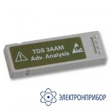 Модуль расширенного математического анализа TDS3AAM