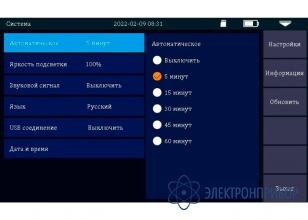 Оптический рефлектометр Tempo OFL100