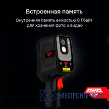 Тепловизор AMO T815