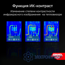 Тепловизор AMO T815