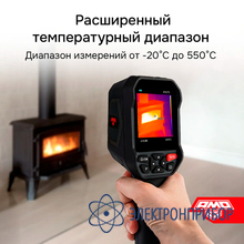 Тепловизор AMO T815