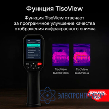 Тепловизор AMO T815