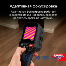 Тепловизор AMO T815