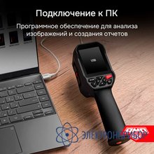 Тепловизор AMO T815
