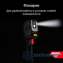 Тепловизор AMO T815