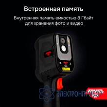 Тепловизор AMO T829