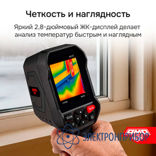 Тепловизор AMO T829