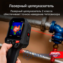 Тепловизор AMO T829