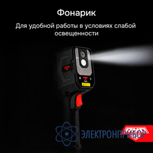 Тепловизор AMO T829