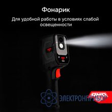 Тепловизор AMO T832
