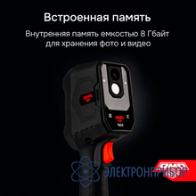 Тепловизор AMO T832