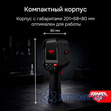 Тепловизор AMO T832