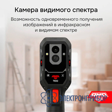 Тепловизор AMO T832