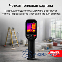 Тепловизор AMO T832