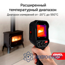 Тепловизор AMO T832