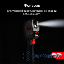 Тепловизор AMO T833