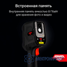 Тепловизор AMO T833