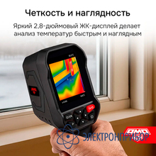 Тепловизор AMO T833