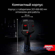 Тепловизор AMO T833