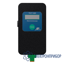 Устройство для контроля времени срабатывания устройств дуговой защиты Тест-ЗДЗ