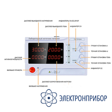 Лабораторный источник питания ТЕТРОН-30020Е