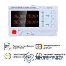 Лабораторный источник питания ТЕТРОН-30020Е