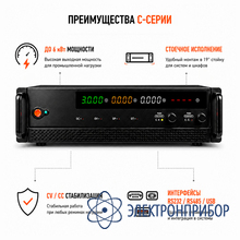 Программируемый источник питания ТЕТРОН-40003С