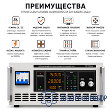 Лабораторный источник питания ТЕТРОН-50030М