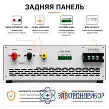 Лабораторный источник питания ТЕТРОН-60030М