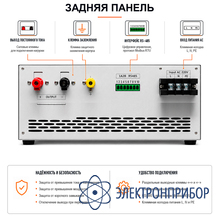 Программируемый источник питания 10 в 400 а ТЕТРОН-10400М