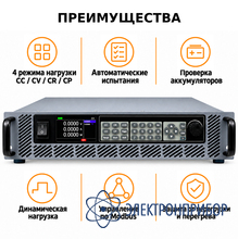 Нагрузка электронная 1200в 20а 800вт ТЕТРОН-Н1208