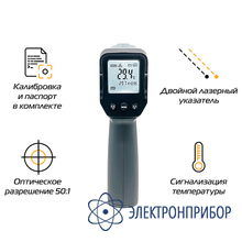 Пирометр инфракрасный ТЕТРОН-Т1300
