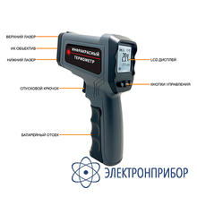 Пирометр инфракрасный ТЕТРОН-Т1300