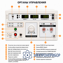 Универсальная пробойная установка ТЕТРОН УПУ-20М