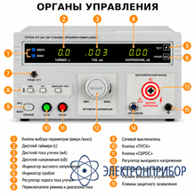 Универсальная пробойная установка 5кв ас ТЕТРОН УПУ-5АС-200