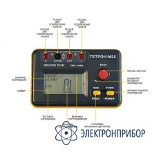 Мегаомметр цифровой ТЕТРОН-М25