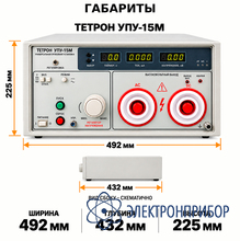 Универсальная пробойная установка 15кв ac, 15кв dc ТЕТРОН УПУ-15М
