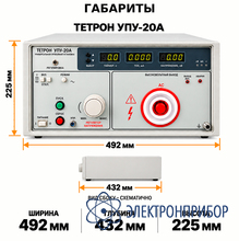 Универсальная пробойная установка 20кв ac ТЕТРОН УПУ-20А