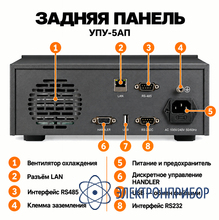 Программируемая пробойная установка 5кв ас ТЕТРОН УПУ-5АП