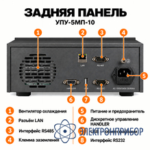Программируемая пробойная установка 5кв ас, 6кв dc ТЕТРОН УПУ-5МП-10